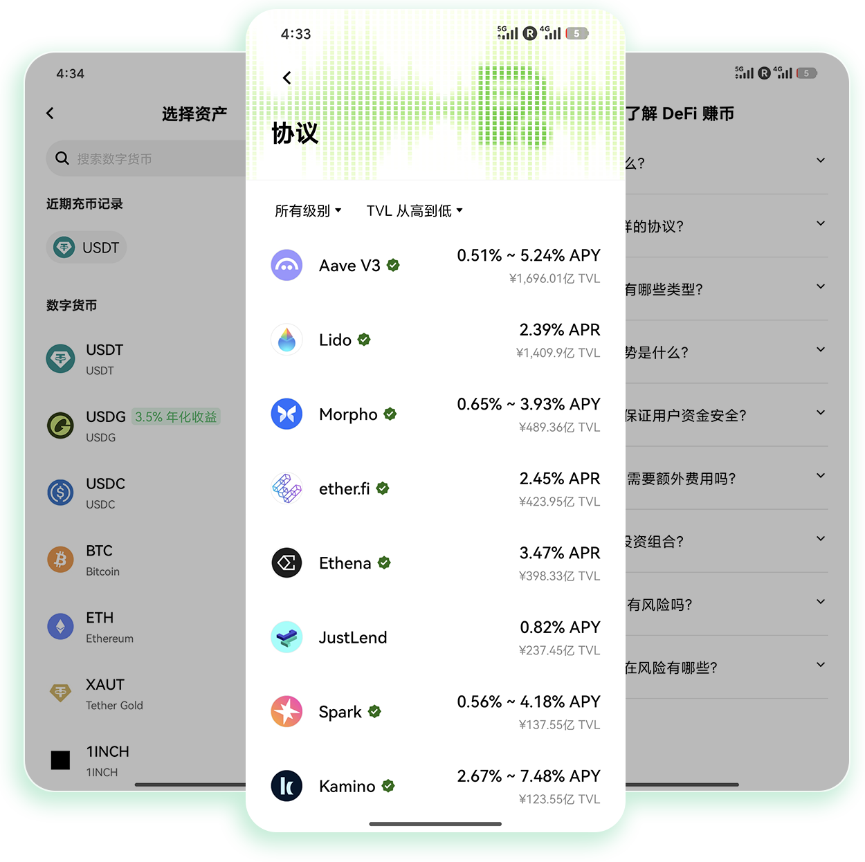 o易官网 专为海外留学生打造的加密货币汇款兑换平台